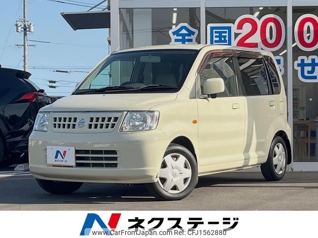 nissan otti 2005 CFJ1562880 image 1