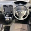 nissan serena 2015 -NISSAN--Serena DAA-HFC26--HFC26-285651---NISSAN--Serena DAA-HFC26--HFC26-285651- image 7