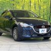 mazda demio 2017 CFJ1570178 image 16