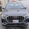 audi q3 2024 quick_quick_3BA-F3DPC_WAUZZZF3XR1067048 image 3