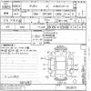 toyota allion undefined -TOYOTA--Allion ZRT265-3023573---TOYOTA--Allion ZRT265-3023573- image 3