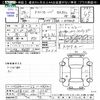daihatsu thor 2016 -DAIHATSU 【岐阜 526ﾐ2525】--Thor M900S--0000594---DAIHATSU 【岐阜 526ﾐ2525】--Thor M900S--0000594- image 3