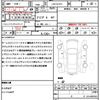 mazda demio 2015 CFJ1803470 image 21