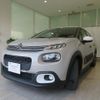 citroen c3 2018 -CITROEN--Citroen C3 B6HN01--VF7SXHNZTJT533128---CITROEN--Citroen C3 B6HN01--VF7SXHNZTJT533128- image 11