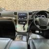 toyota alphard 2014 -TOYOTA--Alphard DAA-ATH20W--ATH20-8045153---TOYOTA--Alphard DAA-ATH20W--ATH20-8045153- image 16