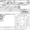 toyota probox-van 2015 -TOYOTA--Probox Van NSP160V-0005343---TOYOTA--Probox Van NSP160V-0005343- image 3