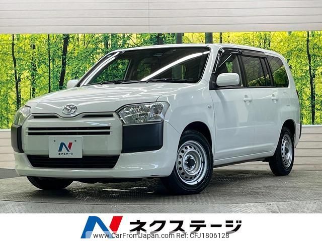 toyota probox 2020 CFJ1806128 image 1