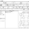 toyota voxy 2023 -TOYOTA--Voxy 6BA-MZRA90W--MZRA90W-0064611---TOYOTA--Voxy 6BA-MZRA90W--MZRA90W-0064611- image 3