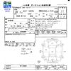 mitsubishi ek-space 2016 CFJ1848974 image 3
