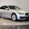 bmw 3-series 2018 -BMW--BMW 3 Series DBA-8A20--WBA8A12070A680831---BMW--BMW 3 Series DBA-8A20--WBA8A12070A680831- image 7