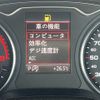 audi a3 2014 CFJ1626517 image 9