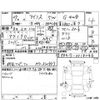 toyota isis 2015 -TOYOTA 【名古屋 535ほ0622】--Isis ZGM15G--ZGM15-0018246---TOYOTA 【名古屋 535ほ0622】--Isis ZGM15G--ZGM15-0018246- image 4