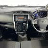 nissan dayz 2016 -NISSAN--DAYZ DBA-B21W--B21W-0350783---NISSAN--DAYZ DBA-B21W--B21W-0350783- image 16