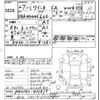 suzuki wagon-r 2015 CFJ1542700 image 3
