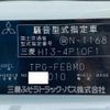 mitsubishi-fuso canter 2016 GOO_NET_EXCHANGE_0700644A30250516W001 image 72