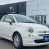 fiat 500 2016 -FIAT--Fiat 500 ABA-31212--ZFA3120000J582289---FIAT--Fiat 500 ABA-31212--ZFA3120000J582289- image 3