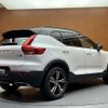 volvo xc40 2019 -VOLVO--Volvo XC40 DBA-XB420XC--YV1XZACMCL2219386---VOLVO--Volvo XC40 DBA-XB420XC--YV1XZACMCL2219386- image 15