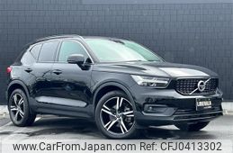 volvo xc40 2019 -VOLVO--Volvo XC40 DBA-XB420XC--YV1XZACMCL2214540---VOLVO--Volvo XC40 DBA-XB420XC--YV1XZACMCL2214540-