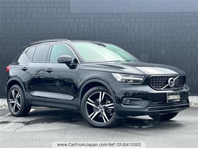 volvo xc40 2019 -VOLVO--Volvo XC40 DBA-XB420XC--YV1XZACMCL2214540---VOLVO--Volvo XC40 DBA-XB420XC--YV1XZACMCL2214540- image 1