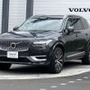 volvo xc90 2022 -VOLVO--Volvo XC90 5AA-LB420TXCM--YV1LF06M0P1921879---VOLVO--Volvo XC90 5AA-LB420TXCM--YV1LF06M0P1921879- image 17