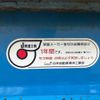 isuzu elf-truck 2013 GOO_NET_EXCHANGE_0704554A30241115W001 image 54