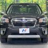 subaru forester 2020 quick_quick_SKE_SKE-035884 image 14