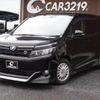toyota voxy 2015 -TOYOTA 【名変中 】--Voxy ZWR80G--128735---TOYOTA 【名変中 】--Voxy ZWR80G--128735- image 4