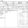 subaru impreza-wagon 2010 CFJ1824435 image 3