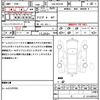 mazda cx-3 2017 CFJ1501732 image 21