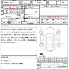 subaru legacy-b4 2000 quick_quick_GF-BE5_BE5-041467 image 7