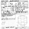 suzuki alto 2020 -SUZUKI--Alto HA36S-537215---SUZUKI--Alto HA36S-537215- image 3