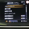 nissan serena 2022 quick_quick_5AA-GFC27_GFC27-238051 image 6