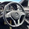 mercedes-benz e-class-station-wagon 2015 -MERCEDES-BENZ--Benz E Class Wagon RBA-212236C--WDD2122362B239438---MERCEDES-BENZ--Benz E Class Wagon RBA-212236C--WDD2122362B239438- image 15