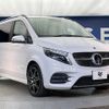 mercedes-benz v-class 2021 CFJ1808470 image 18