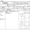 honda n-box 2016 -HONDA 【岐阜 582ﾓ8881】--N BOX DBA-JF1--JF1-2523425---HONDA 【岐阜 582ﾓ8881】--N BOX DBA-JF1--JF1-2523425- image 3