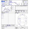 honda n-box 2012 -HONDA--N BOX JF1--1111162---HONDA--N BOX JF1--1111162- image 3