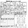 honda elysion 2012 -HONDA 【三重 31Cと11】--Elysion RR1-1502658---HONDA 【三重 31Cと11】--Elysion RR1-1502658- image 3