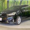 toyota prius-α 2014 -TOYOTA--Prius α DAA-ZVW41W--ZVW41-3370023---TOYOTA--Prius α DAA-ZVW41W--ZVW41-3370023- image 17