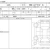 suzuki hustler 2024 -SUZUKI 【八王子 581】--Hustler 5AA-MR92S--MR92S-482854---SUZUKI 【八王子 581】--Hustler 5AA-MR92S--MR92S-482854- image 3