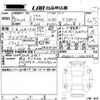 lexus es 2020 -LEXUS 【岡山 335な】--Lexus ES AXZH11-1001405---LEXUS 【岡山 335な】--Lexus ES AXZH11-1001405- image 3