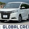 toyota esquire 2015 -TOYOTA--Esquire DBA-ZRR80G--ZRR80-0135552---TOYOTA--Esquire DBA-ZRR80G--ZRR80-0135552- image 1
