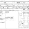 lexus ls 2018 CFJ1575763 image 3