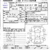 honda n-wgn 2014 -HONDA 【福島 581ﾃ7582】--N WGN JH2--1001827---HONDA 【福島 581ﾃ7582】--N WGN JH2--1001827- image 3