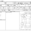 toyota aqua 2021 -TOYOTA 【長野 530】--AQUA 6AA-MXPK16--MXPK16-2006756---TOYOTA 【長野 530】--AQUA 6AA-MXPK16--MXPK16-2006756- image 3