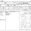 toyota aqua 2020 -TOYOTA--AQUA DAA-NHP10--NHP10-2672247---TOYOTA--AQUA DAA-NHP10--NHP10-2672247- image 3