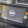 nissan serena 2015 -NISSAN--Serena DAA-HFC26--HFC26-267508---NISSAN--Serena DAA-HFC26--HFC26-267508- image 3