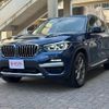 bmw x3 2020 CFJ1516748 image 1