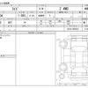 toyota raize 2025 CFJ1638233 image 3