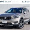 volvo xc40 2022 -VOLVO--Volvo XC40 5LA-XB3154XCP--YV1XZBBMFN2715670---VOLVO--Volvo XC40 5LA-XB3154XCP--YV1XZBBMFN2715670- image 1