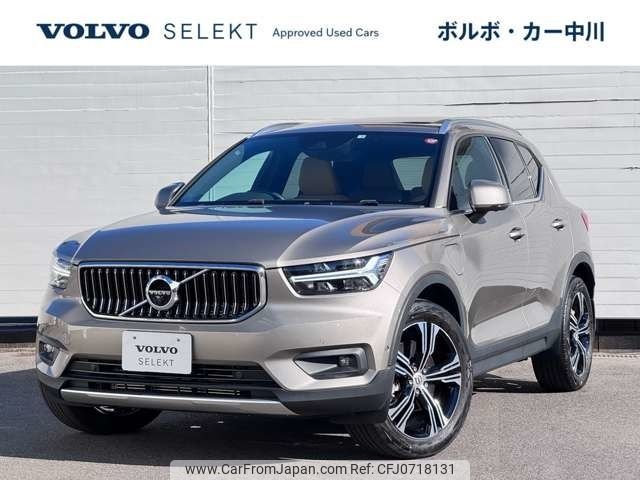 volvo xc40 2022 -VOLVO--Volvo XC40 5LA-XB3154XCP--YV1XZBBMFN2715670---VOLVO--Volvo XC40 5LA-XB3154XCP--YV1XZBBMFN2715670- image 1